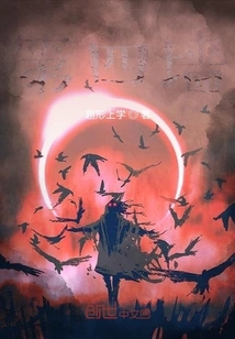 Traveler in a Fantasy Land