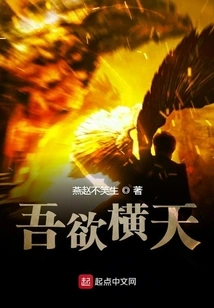 My Desires Are Overwhelming