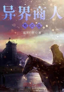 This Businessman is a Bit Strong