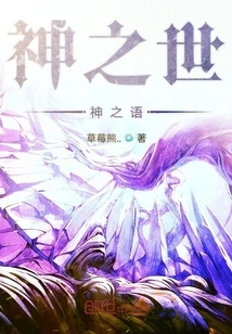 World of Gods Words of Gods