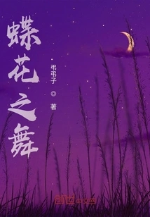 Dance of Butterflies and Flowers