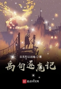 Yudian Chasing the Deer