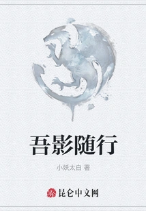 My Shadow Accompanies Me