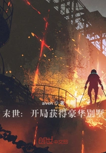 The End of the World: Obtain a Luxurious Villa at the Beginning