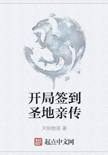 Sign in to the Holy Land at the Beginning and Pass it on in Person