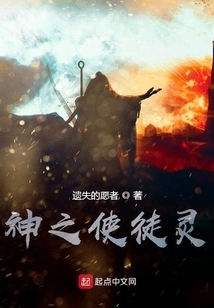 The Cultivation of Alternative Evil Gods