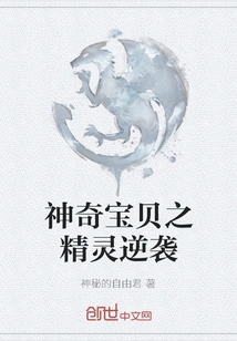 Pokémon: Pokemon Counterattack