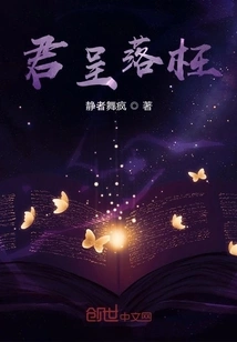 Your Submission is in Vain