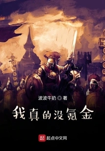 I Really Don't Have Money