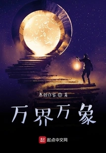 All Things in the Universe