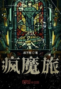 The Death That God Cannot Give