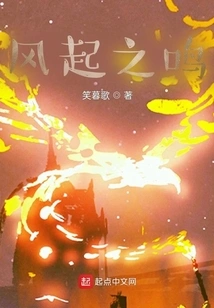 The Sound of the Wind