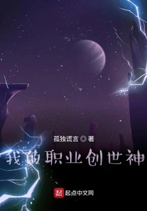 My Professional Creator