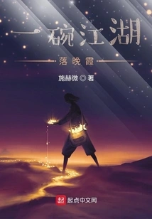 Me and My Middle School Legend