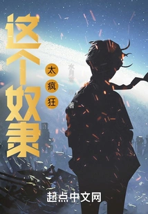 This Slave is so Crazy