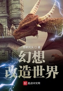 The Earth is so Big, You Are so Lazy