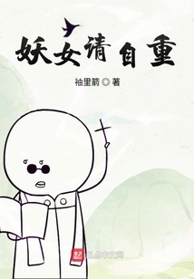 Witch, Please Respect Yourself