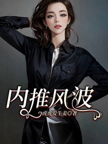 Internal Referral Controversy