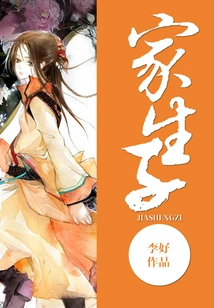 Give Birth to a Child