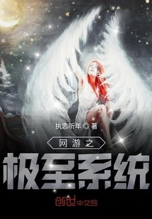 Extreme Video Biography