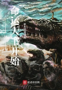 Start with the Book of Destiny