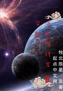 Time Travel Across All Realms