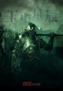 The Return of the Universe Wanted Order