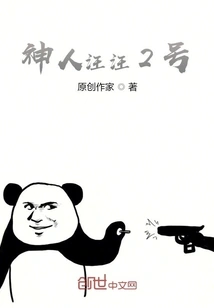 Invincible Evolution System: I Build an Ant Nest