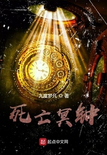 Death Clock: Wheel of Fortune