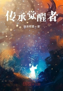 The Arrival of the Myth of Global Awakening