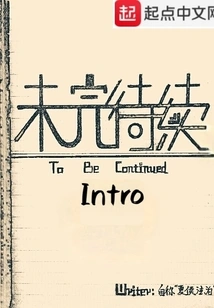 To Be Continuedintro