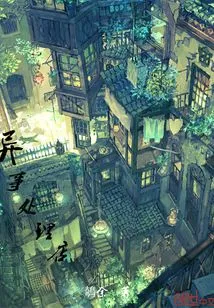 Incident Handling Shop