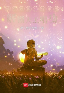 Entertainment Simulation: after a Breakup, Unlock the King's Singing Skills