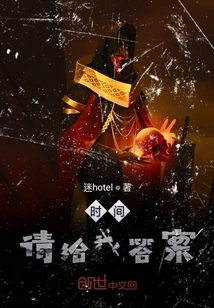 Please Give Me the Answer When It's Time