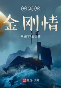 Cloud Water Body Vajra Love