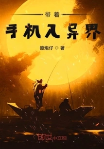 Entering Another World with Your Mobile Phone