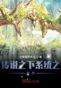 Undertale System: Another World