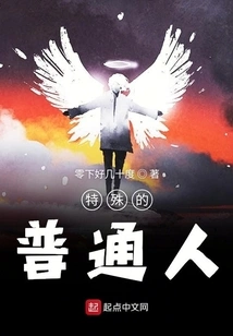 The Power of Calamity