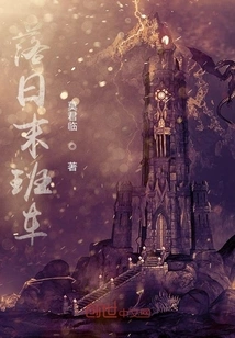 Last Train at Sunset