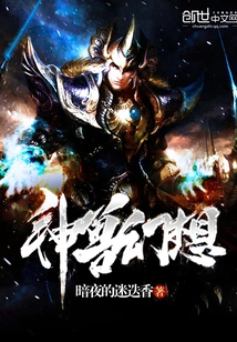 Mythical Beast Fantasy