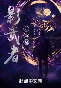 The Origin of Kagemusha