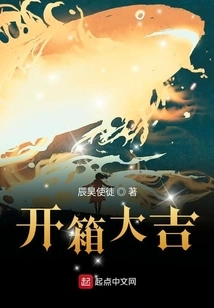 Good Luck Out of the Box