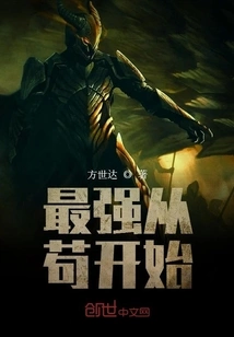 Dominate Another World with an Unorthodox System