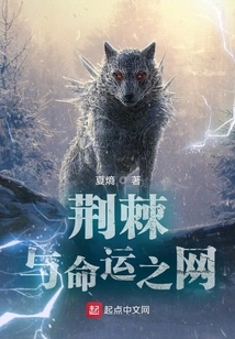 The Web of Thorns and Destiny