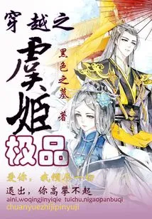 Time Travel: the Best Yu Ji