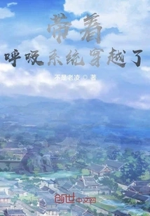 Traveled Through Time with the Respiratory System!