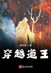 Travel Through the Tao King