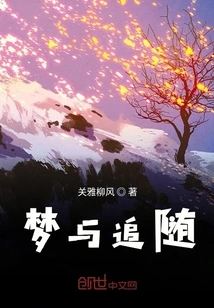 Traveling Through Ninety-nine Worlds