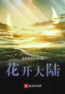 Flowers Bloom in the Mainland