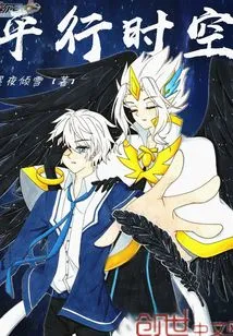 Purcell Parallel Time and Space